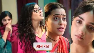 Advocate Anjali Awasthi New Promo - Anjali mhi kha rahi khana , aarti ko chla new sach pta