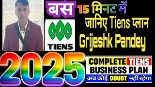 Tiens full plan in hindi Hindi me tiens plan Tiens business plan hindi OPP Tiens #tiens