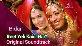 Sapna Babul Ka... Bidai | Original Soundtrack | @StarZindagiHD