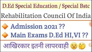RCI लापरवाह || New Admission 2021 || D.Ed Special Education || Main Examination 2020-22 HI,VI