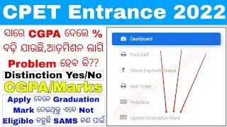 CPET Graduation Mark Update Details Information 2022//Graduation Mark Updation Guide Step by Step...