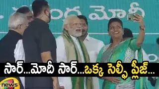 Minister Roja Takes Selfie With PM Modi At Bhimavaram Meeting | CM Jagan | Chiranjeevi | Mango News