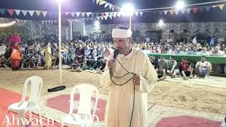 #جديد تنضامت الجزء الأول مع الرايس مينهوا والرايس حسن انشاد والرايس والرايس بن واكريم (16/08/23)