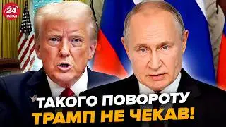 🤯Путинский ГЕНЕРАЛ СДАЛ план Кремля! Ляпнул это ПРОСТО НА КАМЕРЫ. Дикий ответ на ПРЕДЛОЖЕНИЕ Трампа