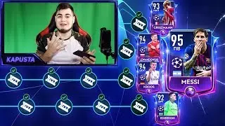 ВЗОРВАЛ СЕТКУ ЛИГИ ЧЕМПИОНОВ В FIFA MOBILE 19 / 95 ИГРОКИ!? ДЕЛАЮ НЕВОЗМОЖНОЕ!!