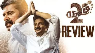 Yatra 2 Movie Review | Mammootty , Jiiva | Mahi V Raghav | Shiva Meka | Telugu Movies&nbsp;|&nbsp;THYVIEW
