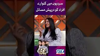 Mathira | Barkat Uzmi Comedy | Entertainment Show | G Janab | GTV Digital