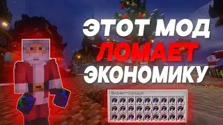 👑НОВЫЙ АВТО БАЙ БЕСПЛАТНЫЙ НА ФАНТАЙМ?/AUTOBUY + AUTOSELL FUNTIME 👑