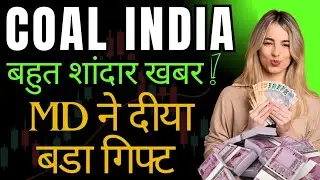 Coal India Dividend 2025 &ndash; Rs 10.25/share! Record Date & Payout Details | coal india news #coalindia