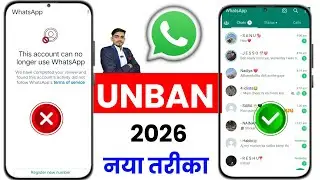 Whatsapp Ban Problem New Solution | This account can no longer use Whatsapp | Whatsapp Unban kare