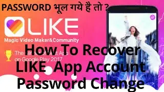 How To Recover Like App Account | Password Change | New Password | Log In Simply Your Likee Account