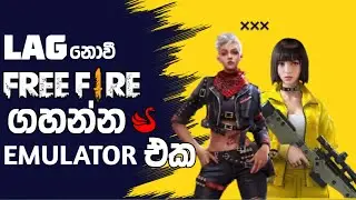 New Smartgaga Super Lite Version For Free Fire Low End PC | Lag නොවී Free Fire ගහන්න බඩු!