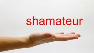 How to Pronounce shamateur - American English