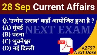 Next Dose2757 | 28 September 2025 Current Affairs | Daily Current Affairs | Current Affairs in Hindi