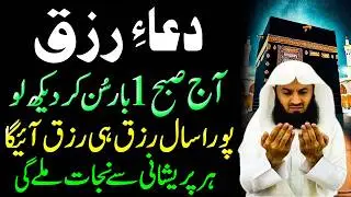15 Shaban Shab e Barat Ki Raat Ki Dua | Laylatul Baraat | آج رات 1 بار لازمی آزماؤ | upedia