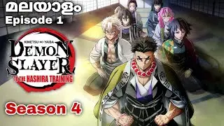 Demon Slayer: Kimetsu no Yaiba season 4 episode 1 Hashira Training  Arc #entertainment #anime
