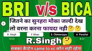 BRI vs BICA ! bri vs bica ! BRI vs BICA  Dream 11 ! bri Vs bica dream11 team ! BRI VS BICA today