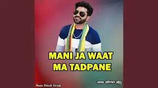 Mani Ja Waat Ma Tadpane