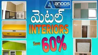 🔥🔥Metal Interior Design save 60% MONEY🔥🔥| Interior Design at Low Price | Wander birds