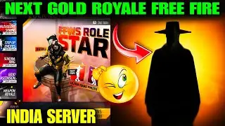 NEXT GOLD ROYALE FREE FIRE ? || NEXT GOLD ROYALE MEIN KAUNSA BUNDLE AAYEGA 