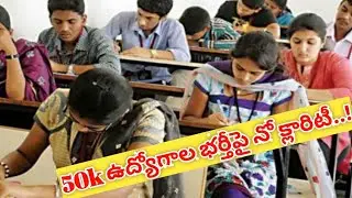 50k Jobs In Telangana No Clarity Cabinet Updates Today | Every Year TS Jobs Calendar | SPN Education