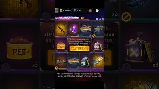 НОВАЯ РУЛЕТКА | ЗАКИР ФФ | #freefire #фрифаер #garenafreefire #music #lyrics #love #song #challenge