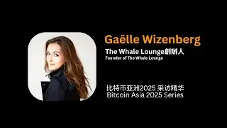 BTC ASIA series - Ga&euml;lle Wizenberg, CEO of Whale Lounge & Charlie Banana