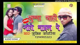 Zero Mile araria araria ka song