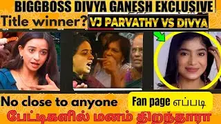 BB Ayo Title winner Divya All Interview views Go ahead Questions and Answer Everything is okay.