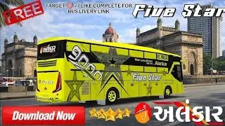 ALNKAR TRAVEL BUS LIVERY ll GUJARAT ALL TRAVEL ll  FIVE STAR 🌟 ll