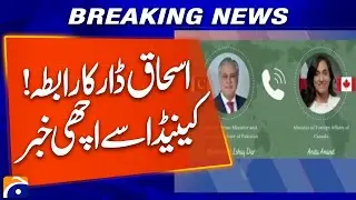 Ishaq Dar&rsquo;s Contact! | Good News from Canada for Pakistan