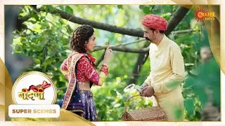 Kya Ramkhudi ka sach Kundan ko hila kar rakh dega?  - Beendani  - Super Scene @sunneo