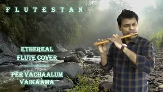 Flute Cover || Per Vachaalum Vaikkaama || Dikkiloona || Yuvan Shankar Raja || By FluteStan