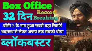 Border 2 Box Office Collection | Border 2 31th Day Collection, Border 2 32th Day Collection, Sunny