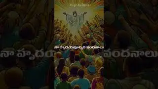 Daily Bread Bible Verses in telugu #dailybread #bibleverses #2025 #christ  #services  #church #may