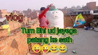 Patang mat uda nahi tu ud jayega ll shad alishan vlog #viral #vlog #trending  #dailyvideo 