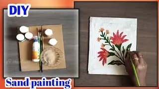 DIY cardboard sand painting /sand painting wall hanging /DIY sand art idea /home decor idea।