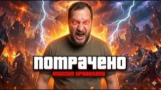 БОЛЬШЕ НЕ ТОЧИМ НА COMEBACKPW 1.3.6