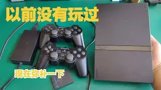 现在玩ps2游戏还香吗？80元捡漏一台ps2薄机，回家玩起就不想停下