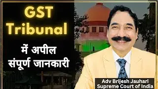 Complete Guide to Filing Appeal Before GST Tribunal