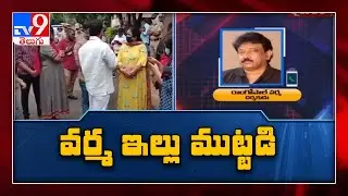 Disha father protests outside RGV residence in Jubilee Hills - TV9