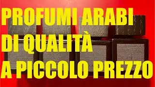 PROFUMI ARABI di QUALITÀ ad un PREZZO PICCOLO - AJMAL