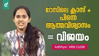 ഞാൻ എന്നിൽ വിശ്വസിച്ചു, കൂടെ റേസിലെ ക്ലാസും  അതാണ് എന്നെ വിജയത്തിലെത്തിച്ചത് | Success Story | Race