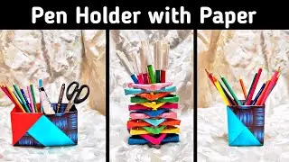 How to make a Pen Holder with Paper | DIY Pen  Holder with Paper | Paper Craft 