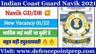 🔥🔥 Indian Coast Guard Navik GD/DB and Yantrik 01/2022 Batch New Recruitment !! नई भर्ती आ गई है !!