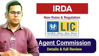 Lic agent commission 2024 | bonus commission | #licagentcommision