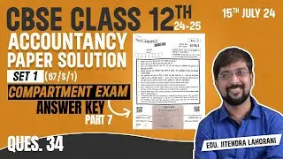 Answer Key Accounts (Part 7)CBSE Compartment Exam,2024(Class 12)  SET 1 set code 67/S/1