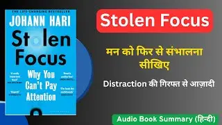 Stolen Focus” by Johann Hari | Hindi Book Summary | Audio Book | Readers and the Monk