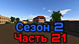 Motor Depot | Сезон 2, серия 21 | Последняя проектная серия...