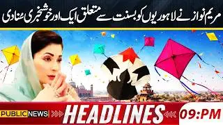Maryam Nawaz Announces Another Good News for Lahoris Regarding Basant | 9 PM Headlines
